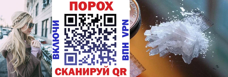 Купить закладки  Альметьевск  Amphetamine 98% 