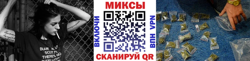 Бутират буратино  Купить  Альметьевск 