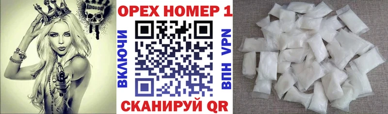 Купить где  Альметьевск  Кокаин Fish Scale 