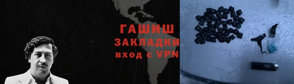 стафф Покров