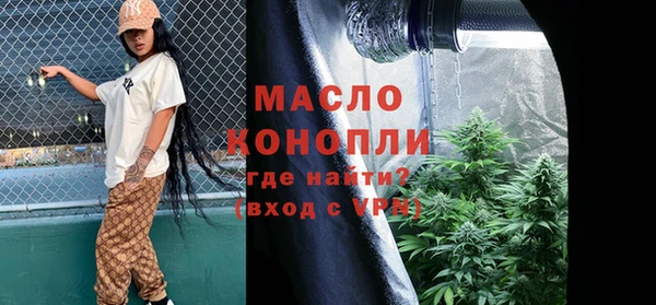 стафф Покров