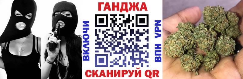 Купить закладки  Альметьевск  Каннабис White Widow 